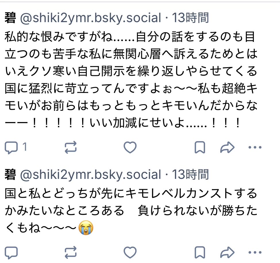 Yuriy_Julius's tweet photo. 知らんがな（AA略） https://t.co/ZZsGuI37Ex