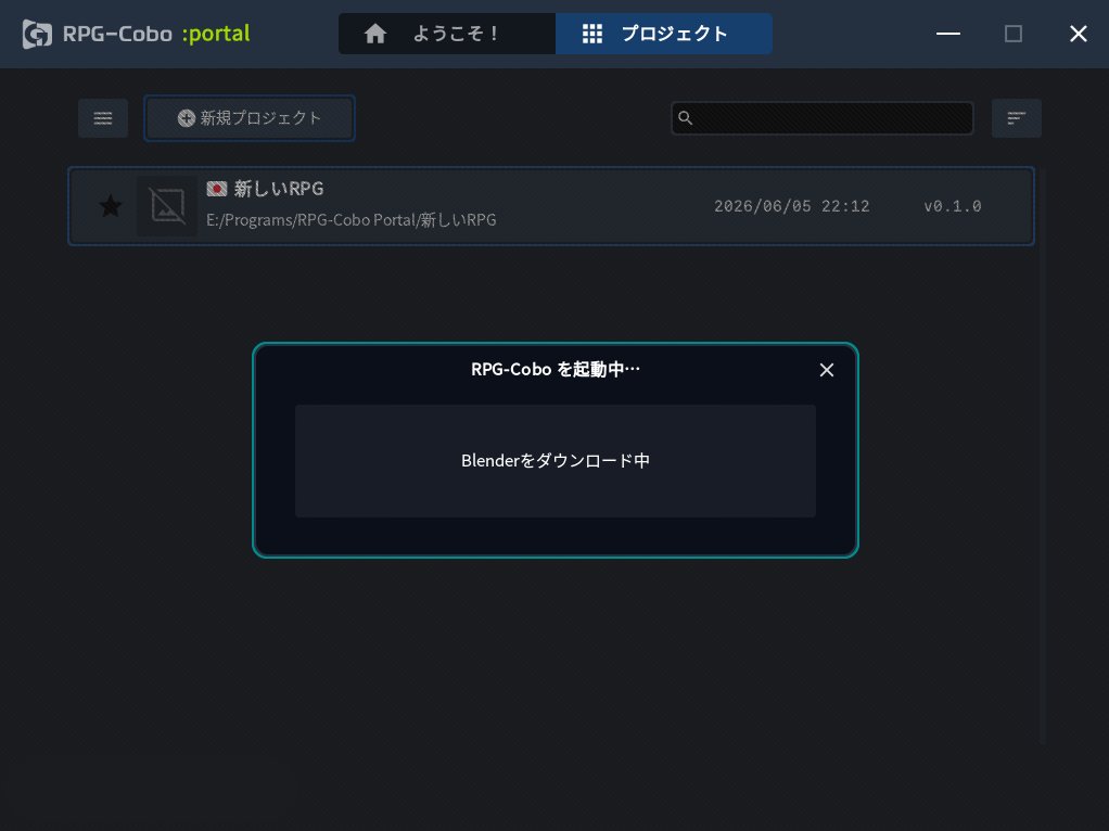 logic_lab's tweet photo. RPG-Cobo 新しいプロジェクトが始まらない～
サポートページもNotFoundなので
もうちょい安定したら試してみよ！ https://t.co/K2zwhF2FiA