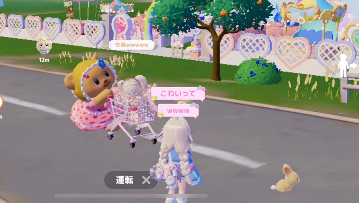 natiko455's tweet photo. ぬぃちゃん朝イチでゲットしててこっち来てたけどめっちゃ怖いんやけど😂😂😂😂

なんか思ってたんと違う😂

 #ハートピア
 #バターベア https://t.co/LB2oFMZRaP