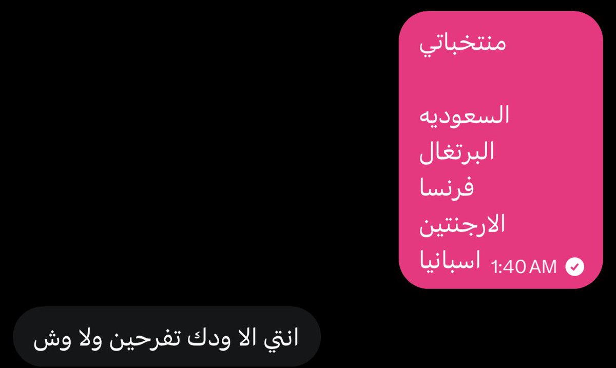 شهد tweet media