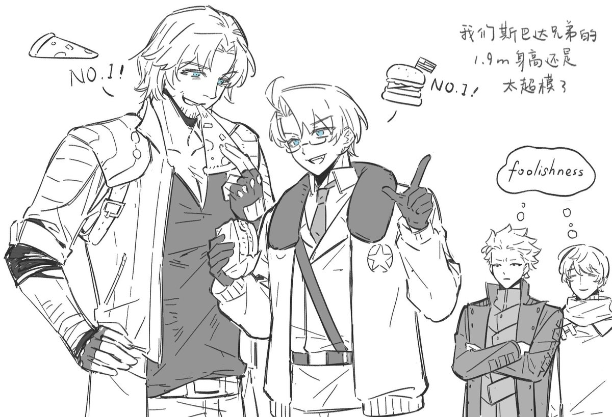 AzakChuan's tweet photo. #ヘタリア
#DevilMayCry 
能画出这个我家该请高人了…

有冷战和dv的cp向← https://t.co/rMTDxNhFeA