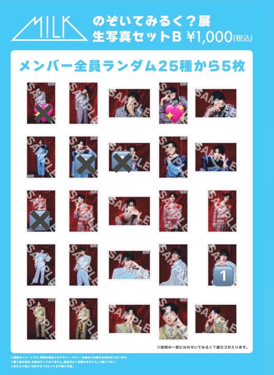 torimysdkj's tweet photo. M!LK 交換 SMILE POP! のぞいてみるく？展 生写真 交換

【譲】佐野 1️⃣ 曽野1️⃣ 山中1️⃣

【求】佐野 💖 

異種交換可
都内手渡し郵送
お心当たりある方ご連絡お願いいたします。

#MILK交換 #MILK譲 #MILK求 #MILK https://t.co/VpBjEODvge