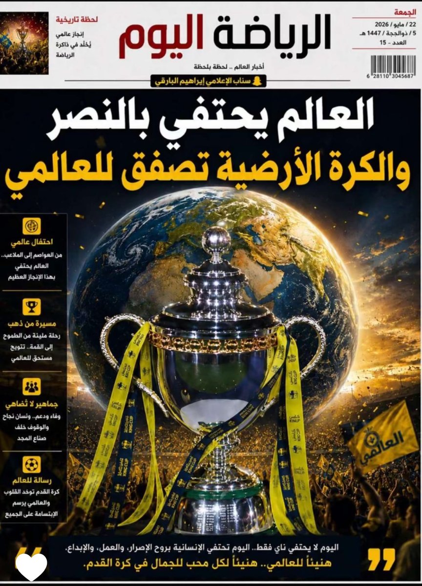abrahim048's tweet photo. @fahdalruqi حراق 🤣🤣🤣 https://t.co/rWiVjf2yRB