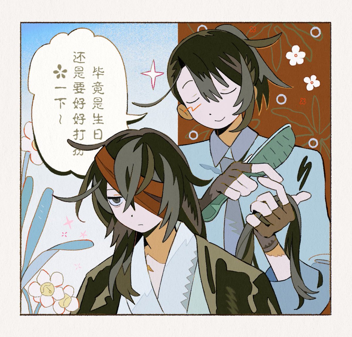 bakori_555's tweet photo. 随一张66 https://t.co/SEt1y083wJ
