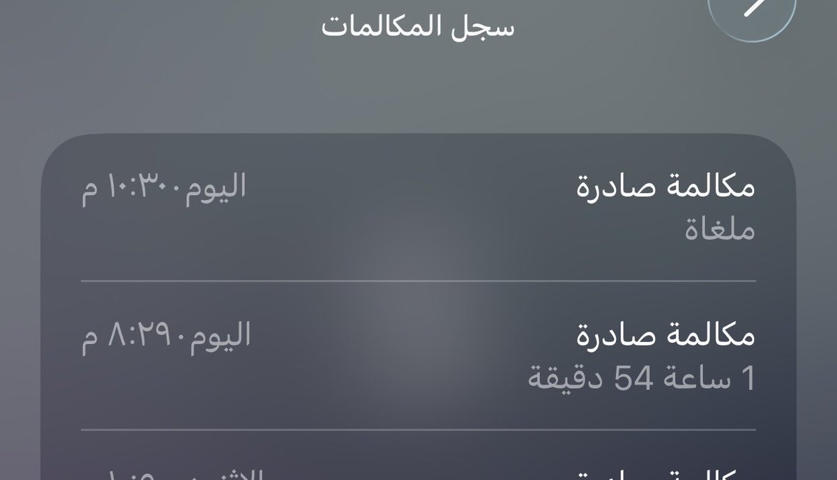 ilxi_a's tweet photo. عرفتوا اللي توكم صاحين وتو مابعد صحصحتوا من النومه لكن والله احلى اتصال وتجي اغرب سوالف 😂🩷 https://t.co/y2PvjogW4n