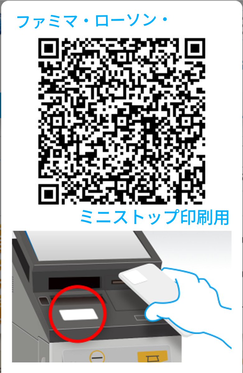 RokutouEGA's tweet photo. 【おしらせ・その１】
エガフェス2026会場で配布した自作ポストカード2種類を、セブン・ファミマ・ローソン・ミニストップのコピー機で印刷可能になりました！下画像のQRコードをコピー機に通してください。セブンは１枚60円、それ以外は70円です。フェスの余韻冷めやらぬうちに、宜しければどうぞ😊 https://t.co/mD8EZbiJAo