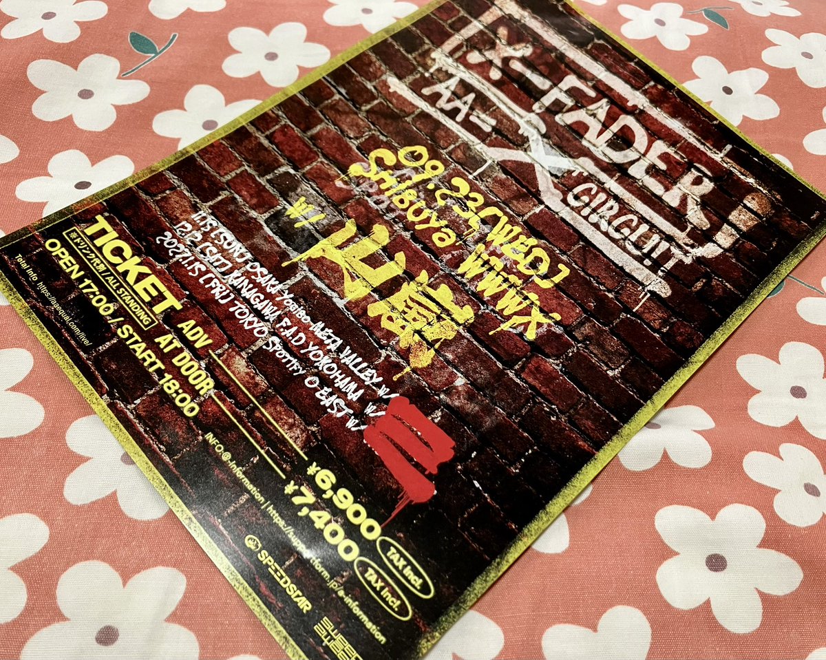 kore242424's tweet photo. 昨日は渋谷
X-FADERで
半年振りに
AA=の歪みを浴びて来ました⚡️
踊りすぎて足が痛いです
次に歪みを浴びるのは
9月の渋谷で山嵐と
#aaequal https://t.co/Id0A1s9GdO