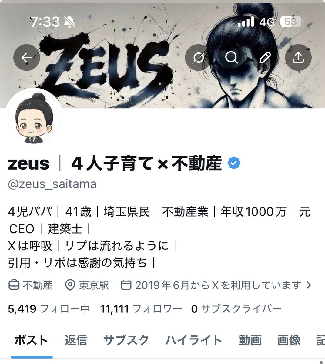 フォロー推奨ですよ！