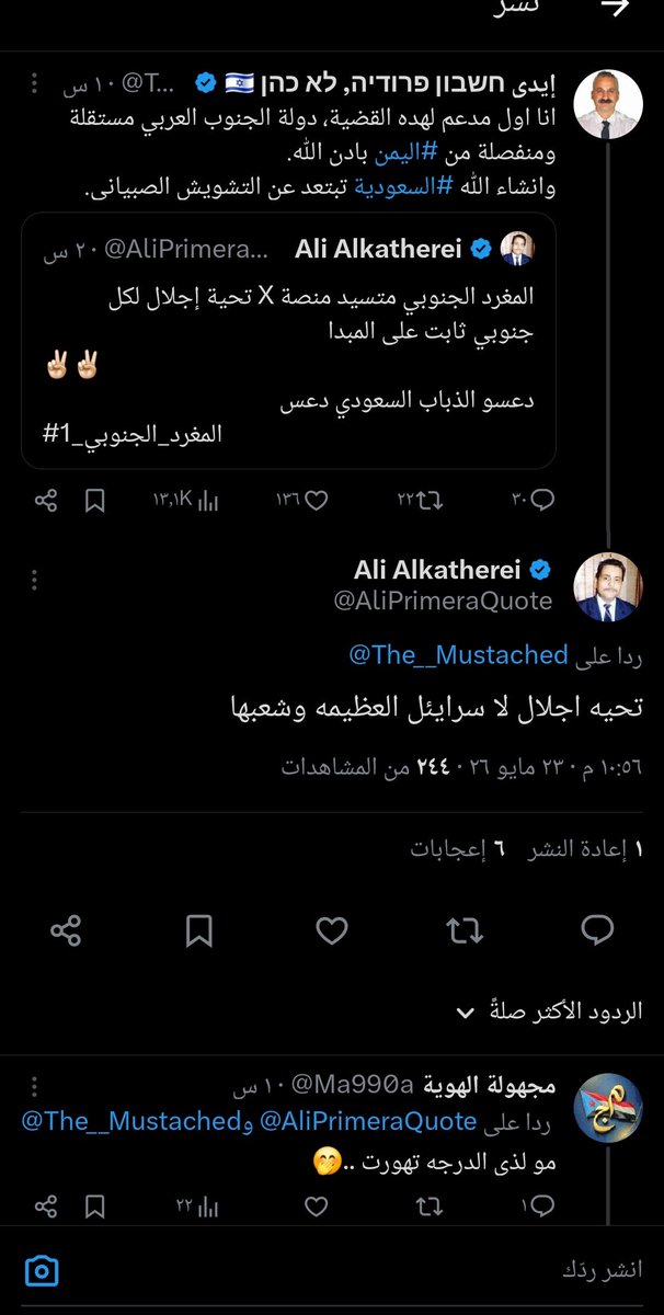 jaust_sa's tweet photo. @AliPrimeraQuote بص بص  من يتكلم  .. كثيري انت في عقلك ؟ 🤣🤣🤣🤣🤣🤣 https://t.co/7WsVv49uX3