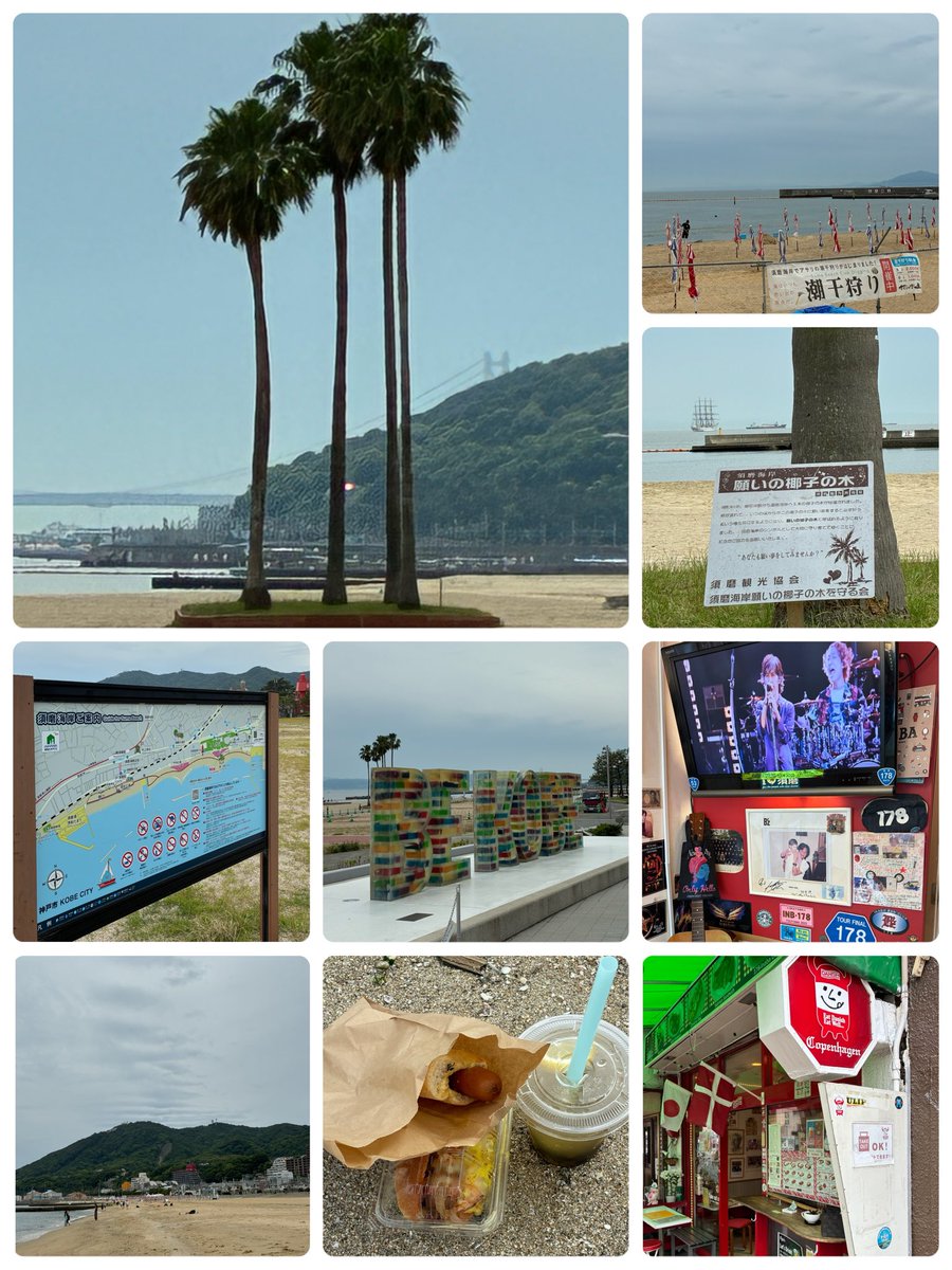 koba0806a's tweet photo. 皆さま♪おはようございます🌴
いつもありがとうございます🙇
楽しい週末をお過ごし下さい🎸🌭 https://t.co/XiEfGPfqRg