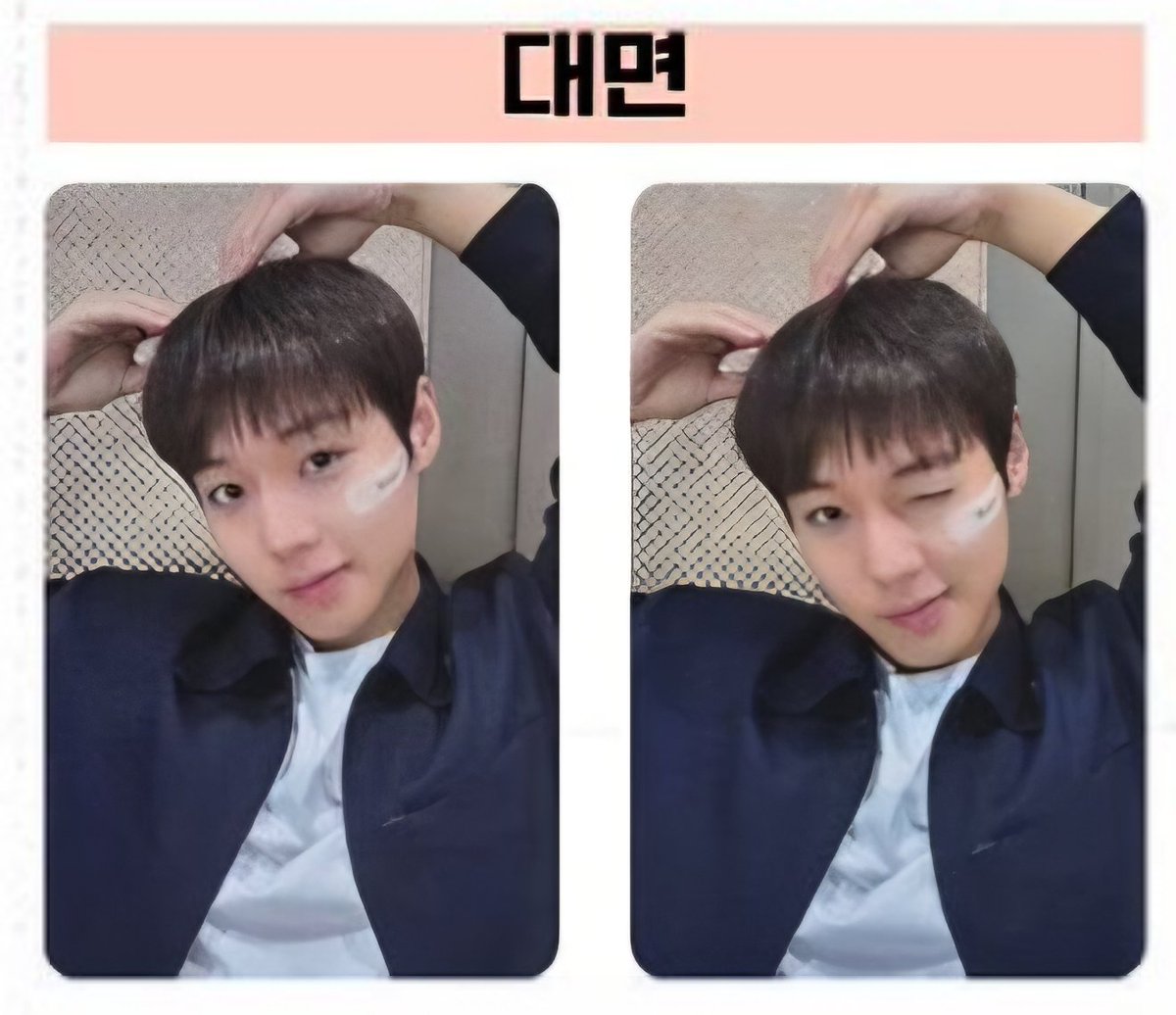 choco_chokoling's tweet photo. #RT이벤트
지훈이가 좋아서하는 이벵〰️
사웨2차 3종set , 위드뮤2차 2종set 각 1명 

✔️방법 : #rt+#follow
✔️당발 : 6/16 취사병 막방 후 
✔️반택 배송비 부담해주실수있는분만!
✔️비스테이지 멤버십확인할게요 되팔이는 하지말아주세요 https://t.co/mTTrr5Oyyr