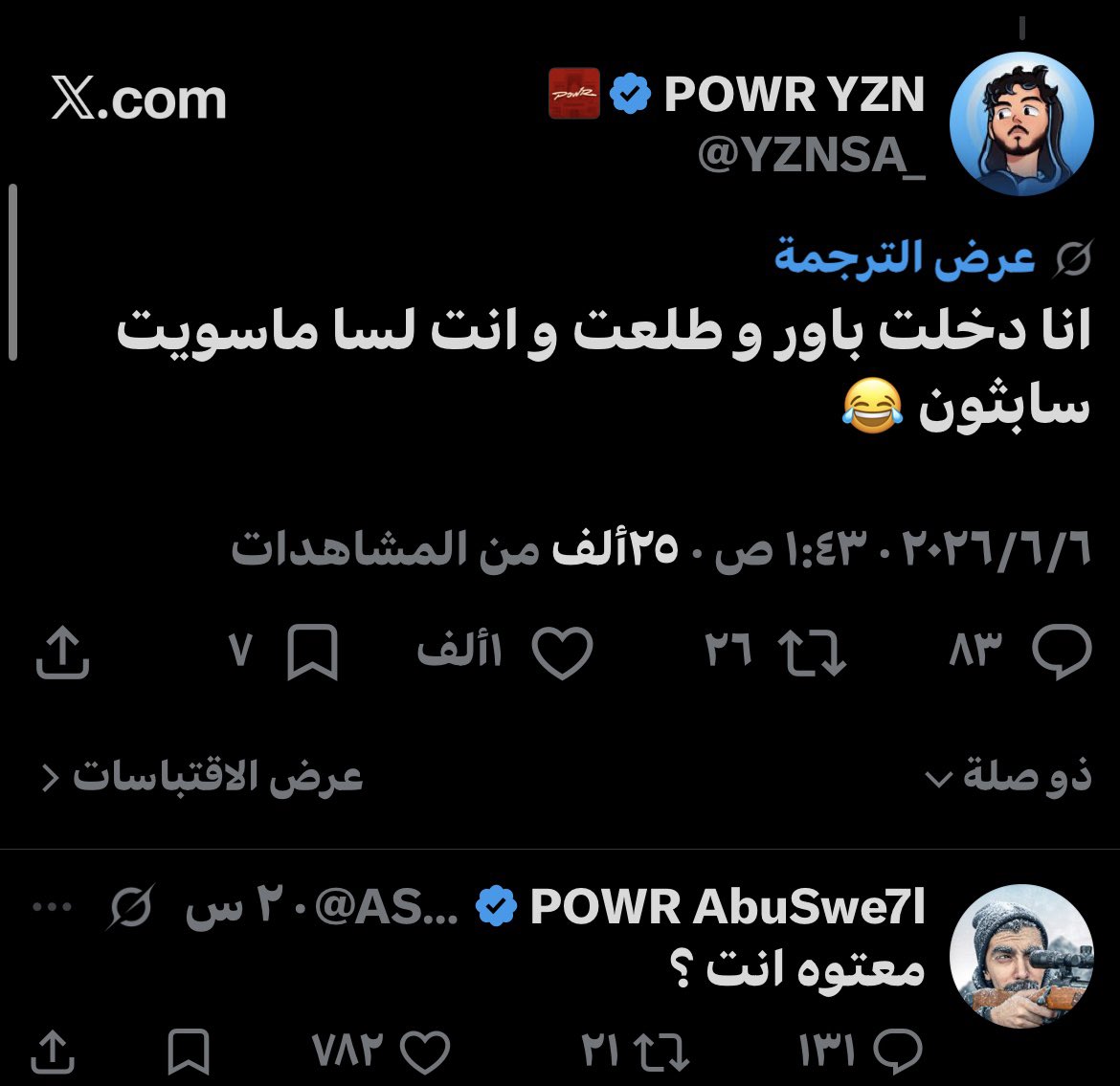 شــادن tweet media