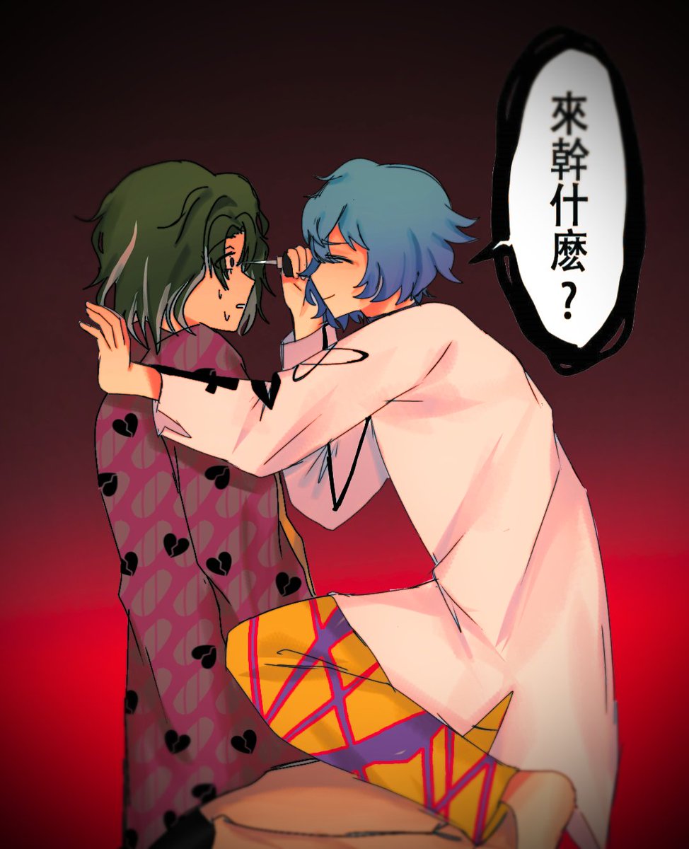 BoneTea540329's tweet photo. 哦哦。 https://t.co/8EXFESA648