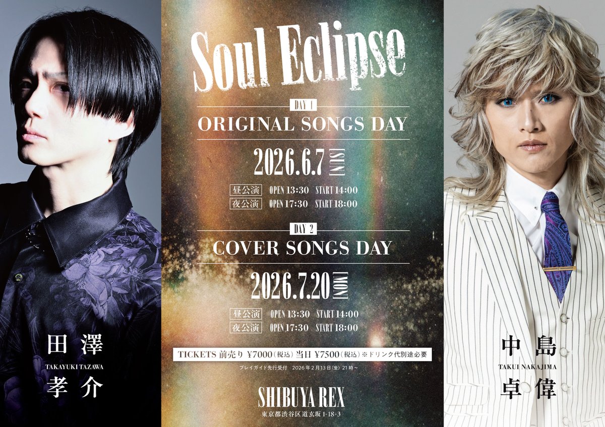 中島卓偉STAFF (@helter_takui_st) / Posts / X