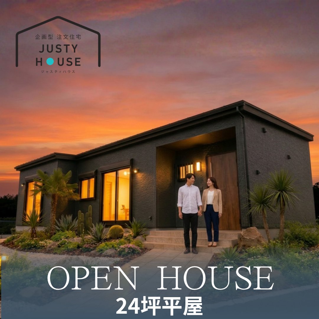 view___house's tweet photo. 素敵な平屋が完成しました！ 
リアルなお客様の家見学会🏠
人気の為、延長が決定しました！  
この機会にぜひご覧ください♪  

詳しくはこちら▼ https://t.co/meb64ndxYA

#伊勢崎市 #完成見学会 #平屋 https://t.co/gMTFTYXmxv