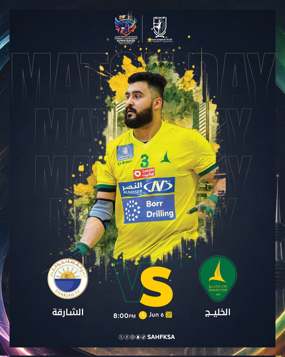sahfksa's tweet photo. 1️⃣ أولى مواجهات ممثل الوطن «الخليج» في مشواره بالبطولة الآسيوية الـ28 للأندية 🤾🏻‍♂️🇸🇦

فالكم التوفيق @Khaleejclub 👏 https://t.co/HuB7xOIdVA
