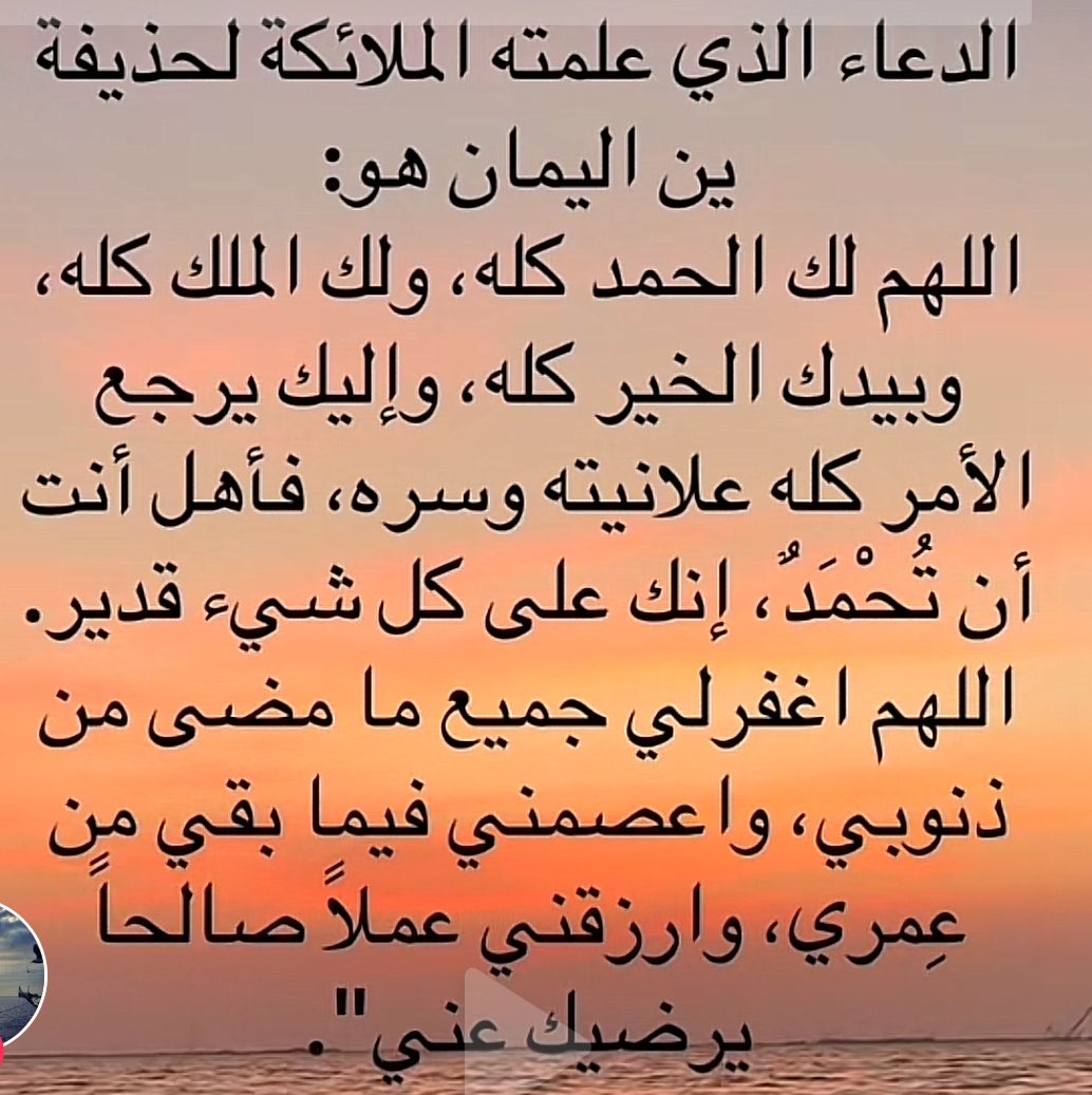 Rahhel222's tweet photo. #صفارات_الإنذار #الكويت #غزة #ليلة_الجمعة #بداية https://t.co/MZstv2nxP3