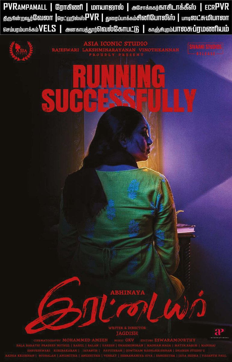 cinemaarattai's tweet photo. #IRATTAIYAR" 🎬 Running Successfully 👍 

(06-06-2026) Paper 🗞️ Ad 

#AsivaanistudiosRelease
#IrattaiyarJun5th

 @mgabhinaya 
@DirectorS_Shiva @GKV_Music_Dir @EswarEditor @JagdishT5  @promanimadhan https://t.co/ffUX3R8pEf
