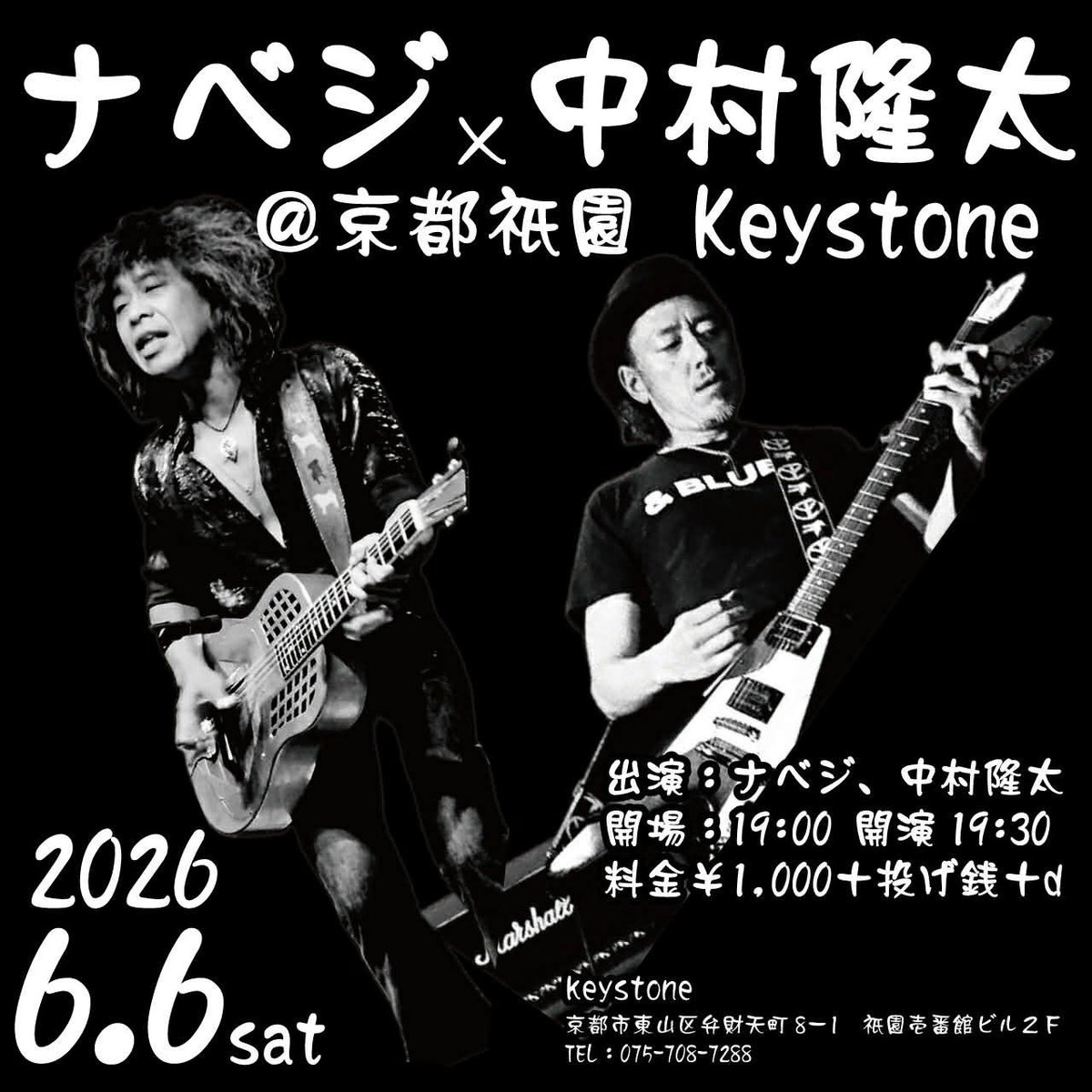 yabaoka's tweet photo. 本日です
6/6@キーストーン
19時オープン
久々にナベジとライブやりますので
冷えたビールでも飲みに来てくださいませ！！
よろしくお願いします🎵
ナベジ、岡くん後ほど〜 https://t.co/6pgCh9xFXk
