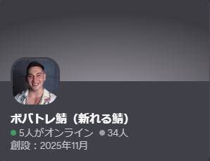 RaxyVD's tweet photo. ふぉとな復帰するので鯖来る人募集してます
暇なときたぶんpcつけっぱでずっといる
ふぉとなメインで通話だけでもいいです
初対面でも気にしないです https://t.co/v4w5EtVZ97