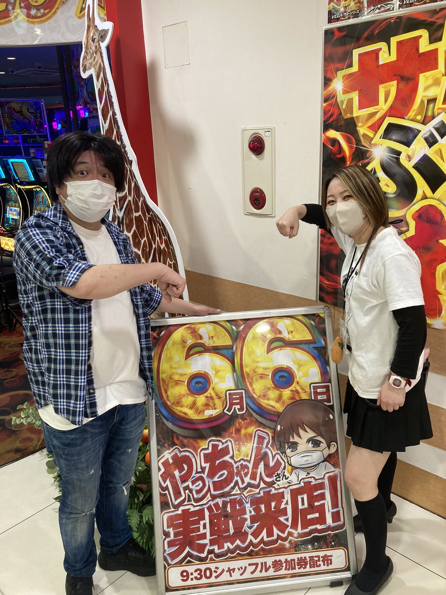 やっちゃんの崖っぷちスロパチ生活 (@gakeptislotlife) / Posts / X