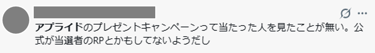 applied_group's tweet photo. すみません.....
プレゼントキャンペーン当選された方✋️

もしくは...
見たよ👀️という方いらっしゃいませんか... https://t.co/ydl3U2ZNJc