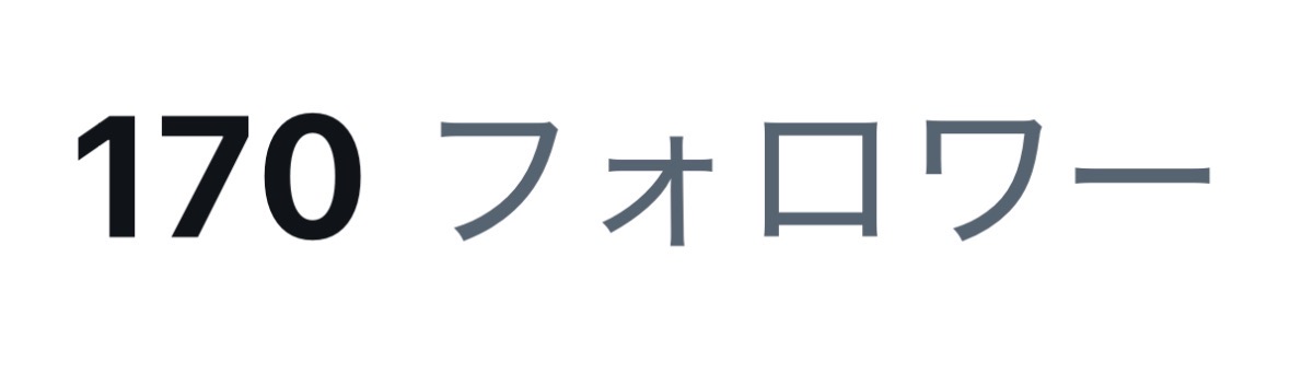 みずぅ卍 tweet media