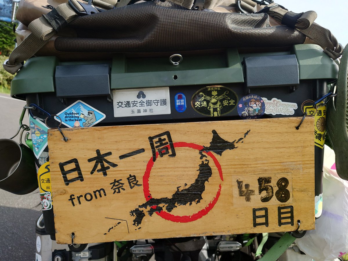 rangodesu's tweet photo. ぐっもー
流石に明け方は寒かったなー
日が差して今はだいぶ暖かいけど、風強いのは如何ともし難い
今日は昼の便で礼文行きます
夕方から雨降りそうなので、それまでにはテント張りたい https://t.co/5QTsLFORQv