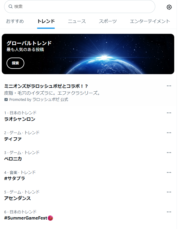 blave12345's tweet photo. トレンド上位カプコン独占で草 https://t.co/Wlreq7zEkP