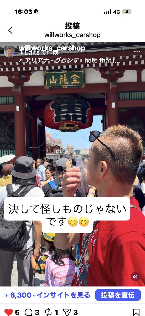 willworks21's tweet photo. インスタのリールが3万回再生を超えた。車を消耗品ではなく『資産』として捉える考え方に、これだけ多くの人が共感してくれている。皆さんは、今の自分の愛車の『出口戦略』、決めていますか？ https://t.co/69o7jZV02W