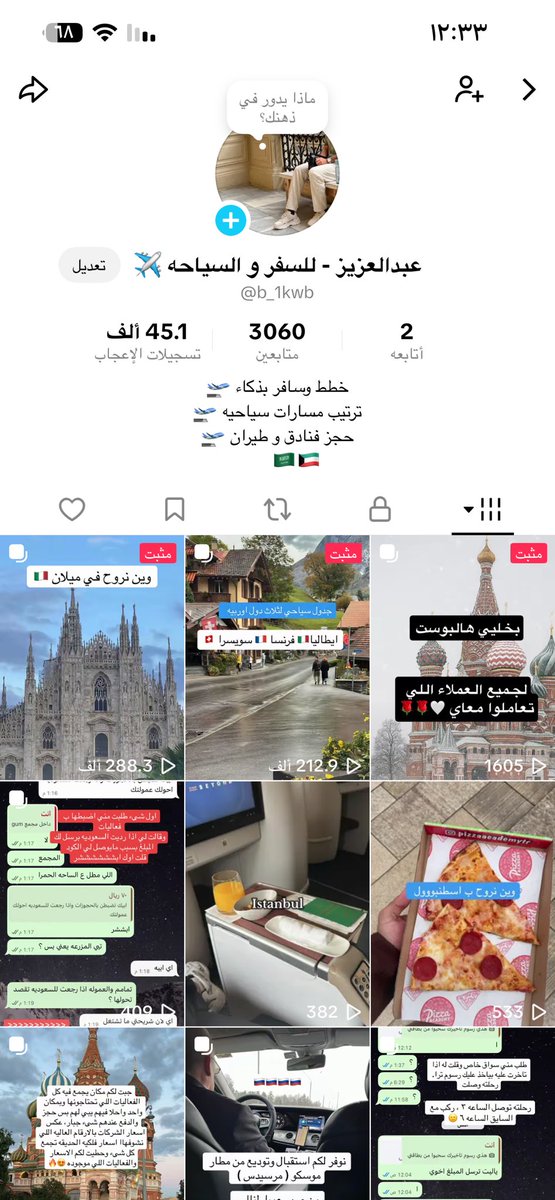 عزيز الذيابـي tweet media