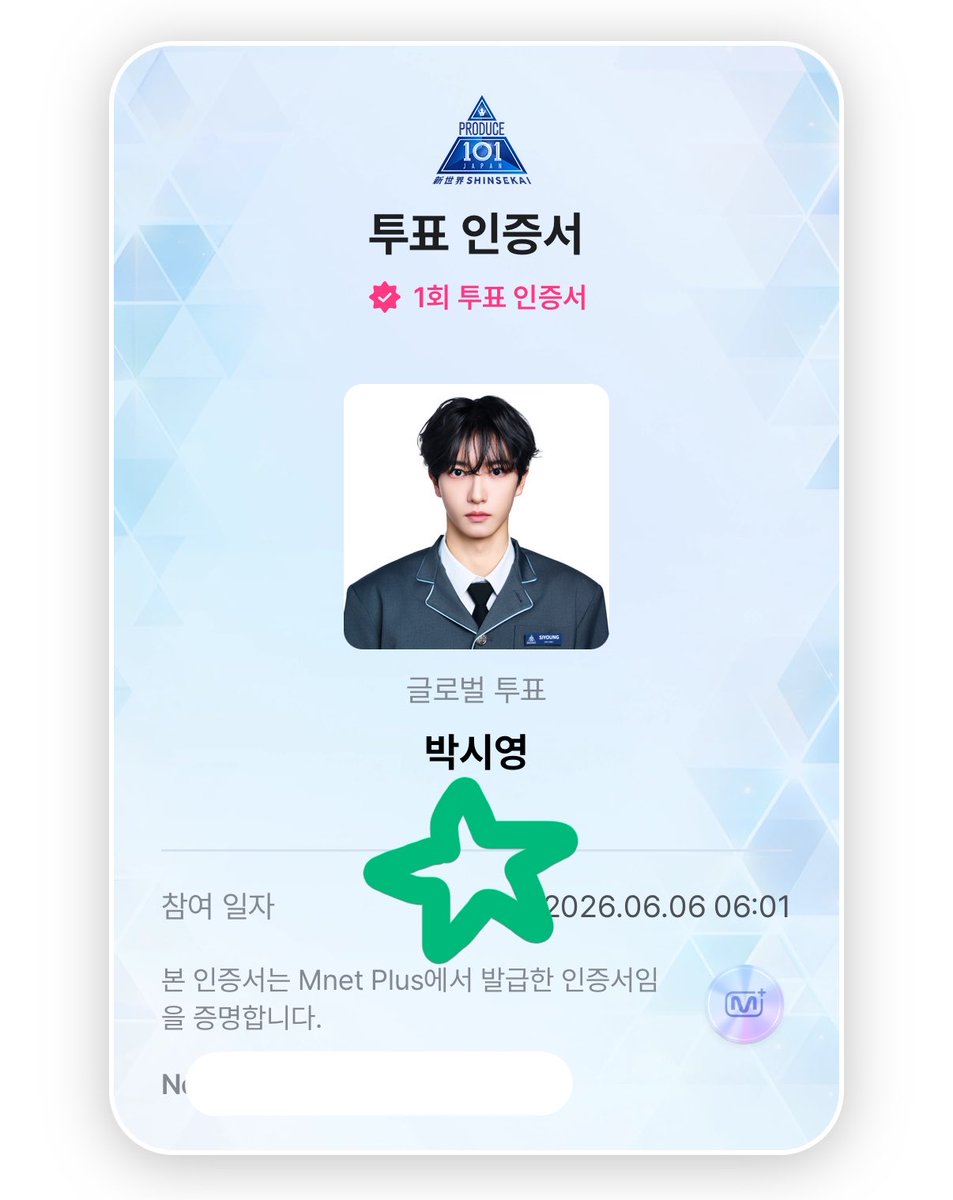 _cottoncandy_03's tweet photo. 
今日もオトモモチ叩き起してコリ⬇️
#프듀재팬 #PDJP #MnetPlus #GlobalVote_EVENT
 https://t.co/e5t7jXps5m