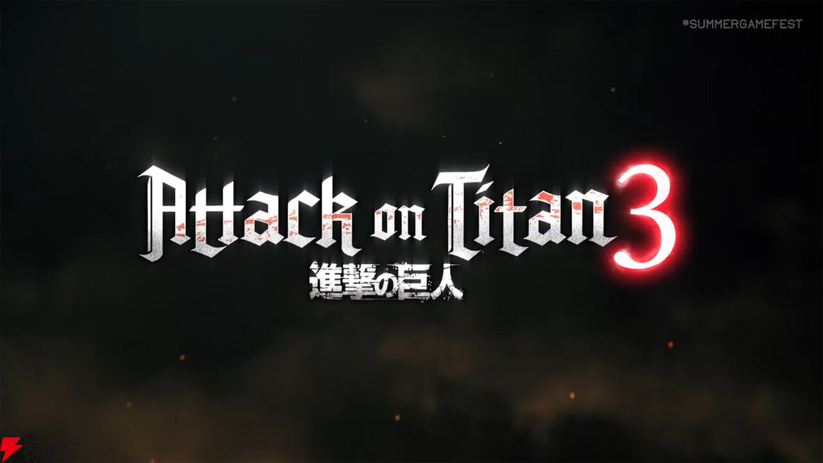 dengekionline's tweet photo. 『進撃の巨人3』が発表。7月1日に続報公開【Summer Game Fest 2026】
https://t.co/cOhNUs1nnb https://t.co/XwqYfJJtsw