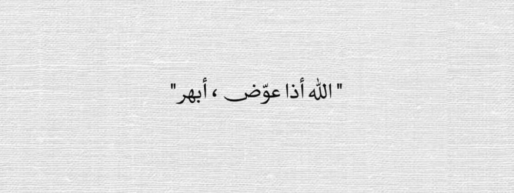 ltaszc's tweet photo. الوتر❤️ https://t.co/sl3PQWxPtb
