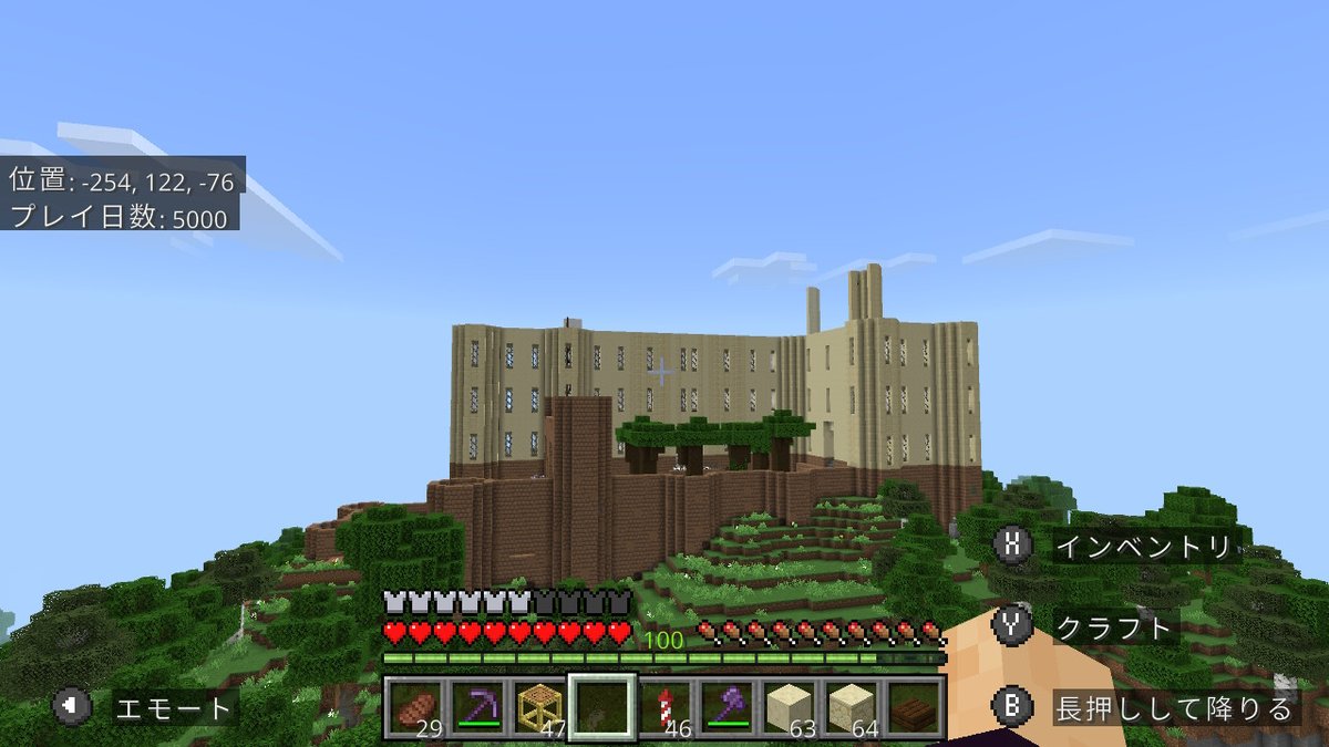 mic195u's tweet photo. 5000 days in this world
#minecraft 
#survival https://t.co/WLQOMp6uft