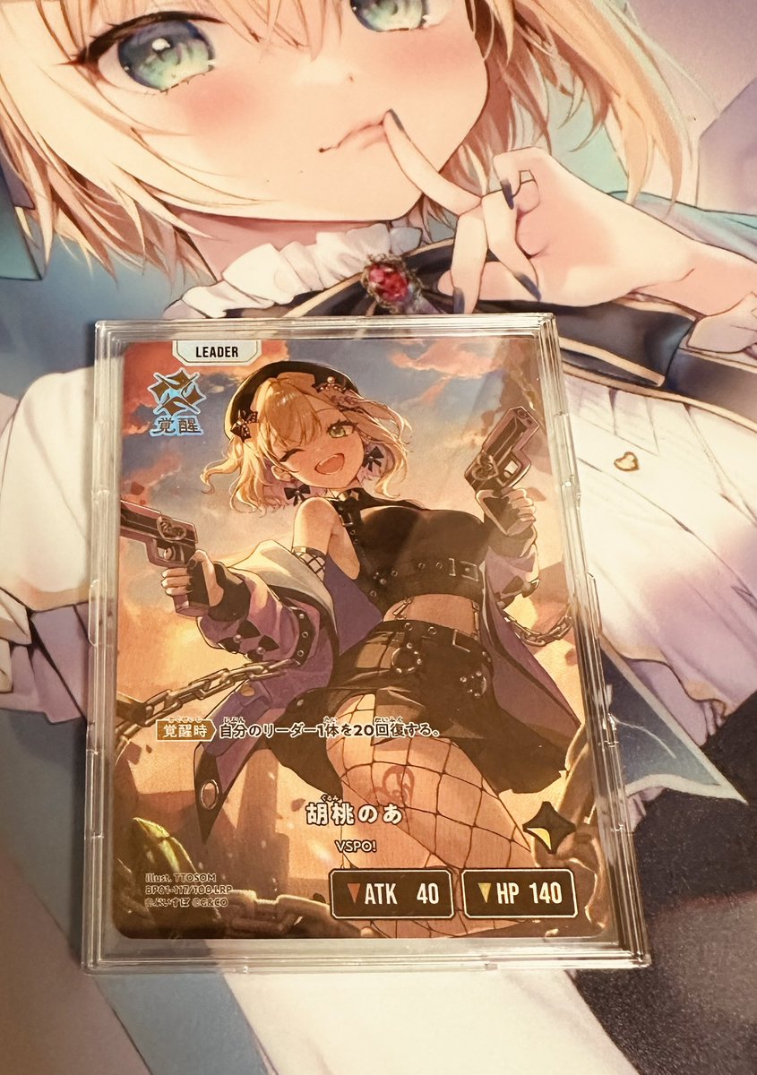 夜勤から帰って今更ながら買ったのあちゃんのLRP来て、のあちゃん