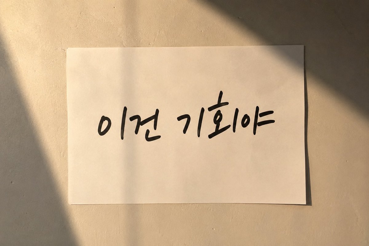 myganag's tweet photo. #RT #FOLLOW
요번 이벤트는 팔로워 전용 이벤트❗️

기존 팔로워분들과 추첨 전 팔로워 하신분들
추첨을 통해 15분에게 500만원씩 기부!!

팔로우만 하시면 이벤트 참여됩니당
쪽지 꼭 열어주시고 추첨 매일매일 해욤 https://t.co/rGDoV42hcB