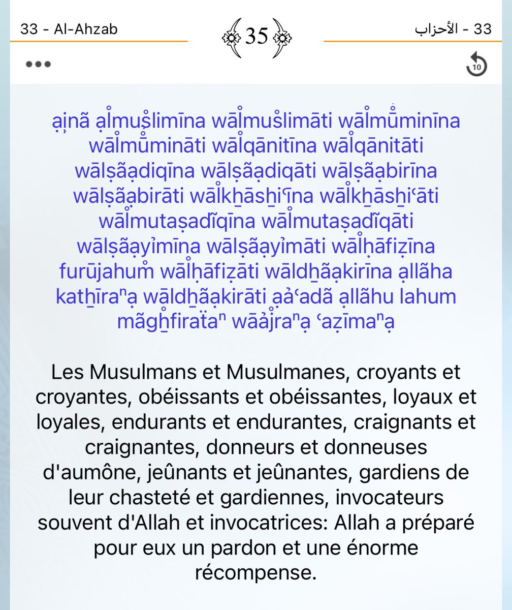 Lamu__ya's tweet photo. Le Quran reste la source première. Lorsqu'un hadith semble contredire ses principes clairs, il mérite d'être réexaminé.
Au final, il n'y a que Dieu qui sait.
Dieu présente constamment les hommes et les femmes comme égaux devant Lui dans les actions d’ici-bas ainsi que le jugement https://t.co/e0wmku9Jqi