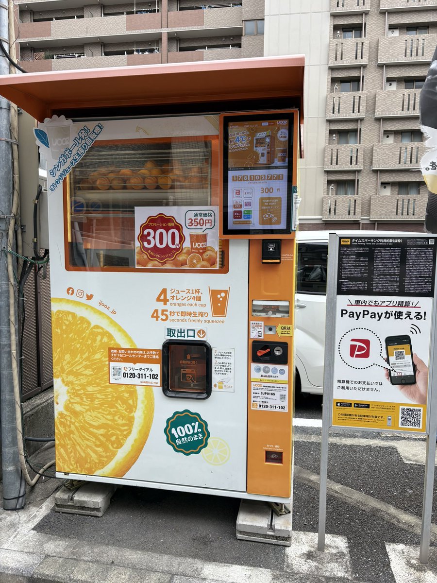 tanejam's tweet photo. おはよう桜木町駅から４駅くらいの所 https://t.co/dsb2F5NdF7