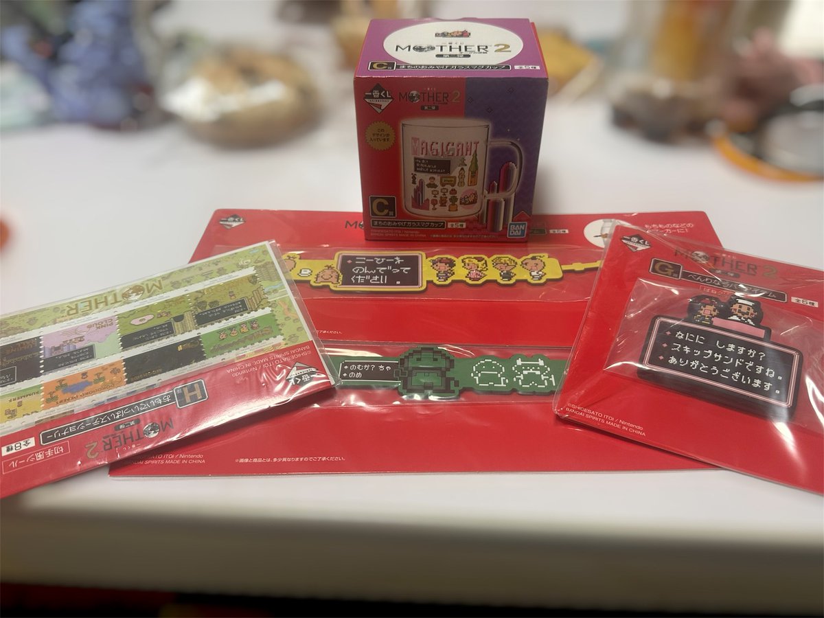 himiko8762's tweet photo. 早起きして近所のコンビニへ！

MOTHER2くじ結果発表！

H賞×1
G賞×3
C賞×1

C賞出た！
マジカントにしました✨️
 #MOTHER2
 #一番くじ https://t.co/jDEE7bUWDd