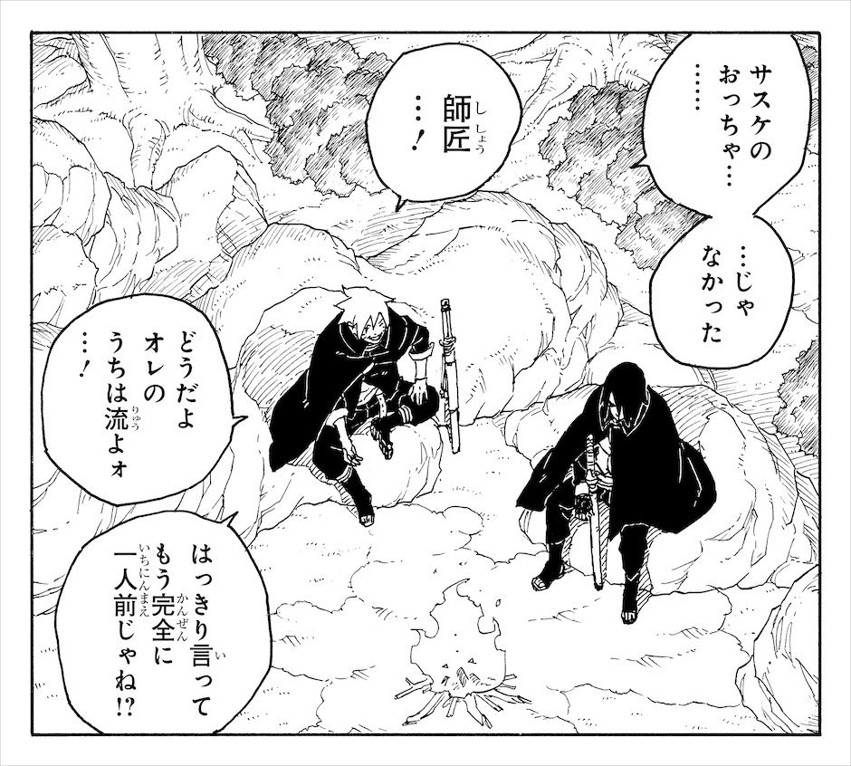 portalborutobr's tweet photo. 🚨| Em celebração aos 10 anos de serialização do mangá BORUTO, um novo Q&A (Perguntas e Respostas) com o mangaká Mikio Ikemoto foi realizado.

Pergunta: Como Boruto e Sasuke faziam as refeições depois que deixaram Konoha?

Resposta: Boruto e Sasuke se alimentavam principalmente de peixes pescados em rios e mares, além de aves selvagens caçadas usando Liberação de Relâmpago (Raiton) ou shurikens, o que também servia como parte do treinamento. De vez em quando, eles também coletavam vegetais silvestres e cogumelos nas montanhas. Pelo visto, os métodos de preparo mais comuns eram cozinhar ou assar os alimentos.