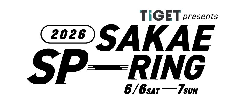 33ANEMONE's tweet photo. ╭━━━━━━━━━━━━━╮
　　　　　本日出演!!
　　「SAKAE SP-RING 2026」
╰━━━━━━ｖ━━━━━━╯

本日@SAKAE_SPRING に
#ANEMONÉ が出演いたします✨!!

私達のステージは新栄シャングリアにて13:30~となりますので、
ぜひお越しください!!🍤

#サカスプ #サカスプ2026 #ANEMONE #MioN