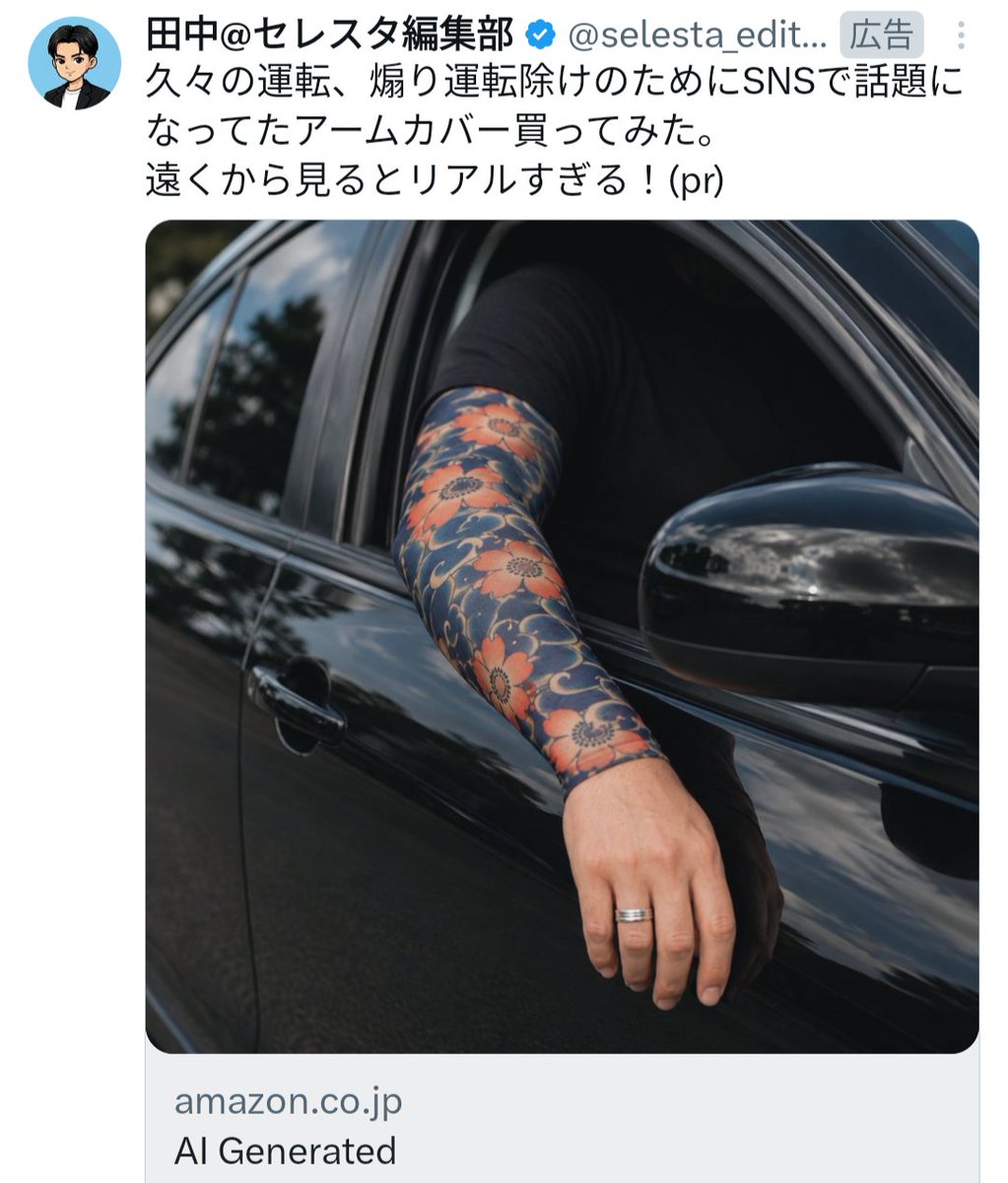 nes13508's tweet photo. 間違えて発砲されても
文句言えんぞ😓 https://t.co/3ysAkvPUbJ