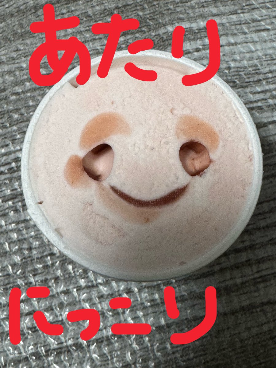 pachu82minase's tweet photo. 🎯 https://t.co/qlJyVYiMui