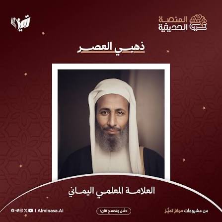 flamegun45's tweet photo. @elmohadithin وهذا عبث جديد آخر https://t.co/Q59fV8YuTn