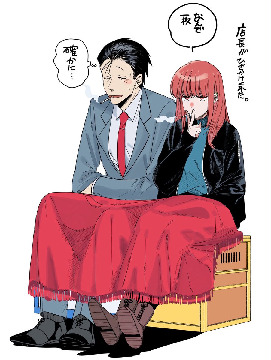 themangamerc's tweet photo. Since Jinushi really doesn’t miss with the art pieces, so I got 4 more 

#smokingbehindthesupermarketwithyou
#ヤニすう https://t.co/w4BRxESf67