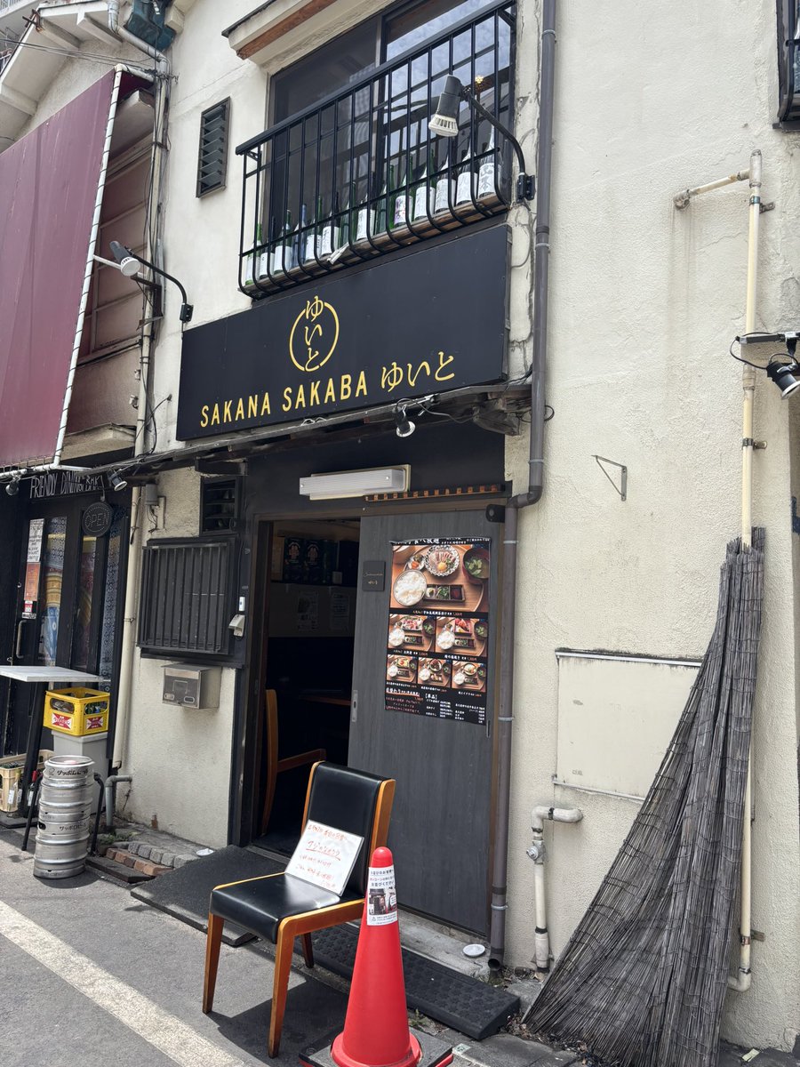 44kunkun's tweet photo. 冷やし鯛茶漬け定食をいただく。
おひつご飯と明太子は食べ放題😁
ご飯がまず美味しい🍚
鯛が新鮮ぷりぷりで、タレが絶品😋
卵黄合わせたら…最高なんです。
このタレだけで🍚一杯いけちゃう。
だし巻きは美味しいだけでなく、卵の弾力がすごい🥚
次は刺身定食にしようかな🤗
オススメ‼️ https://t.co/eMxEW2onDY