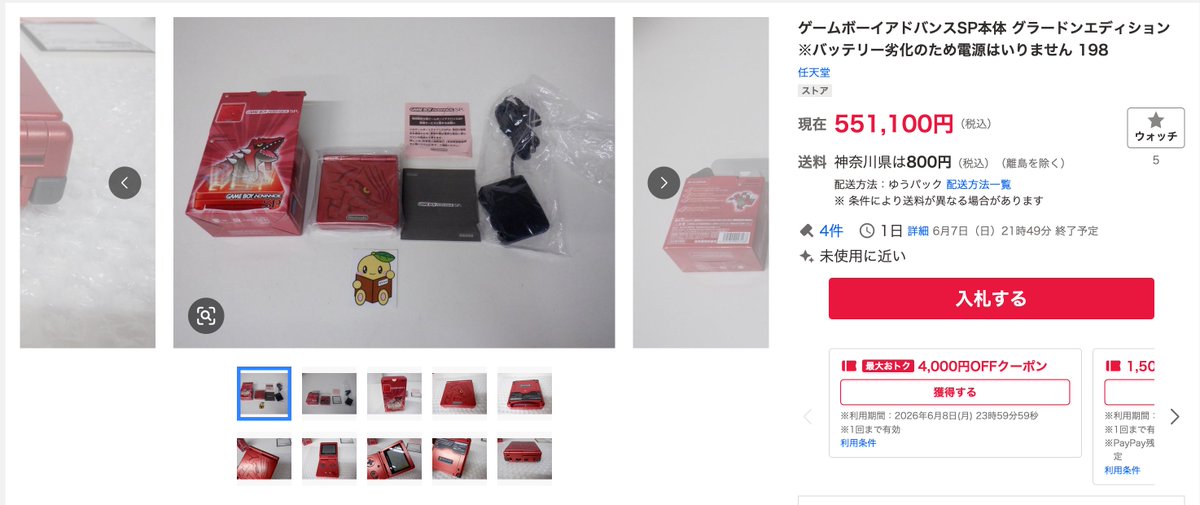 HK★即購入okページ 異様・・・海外勢かな・・・🥶