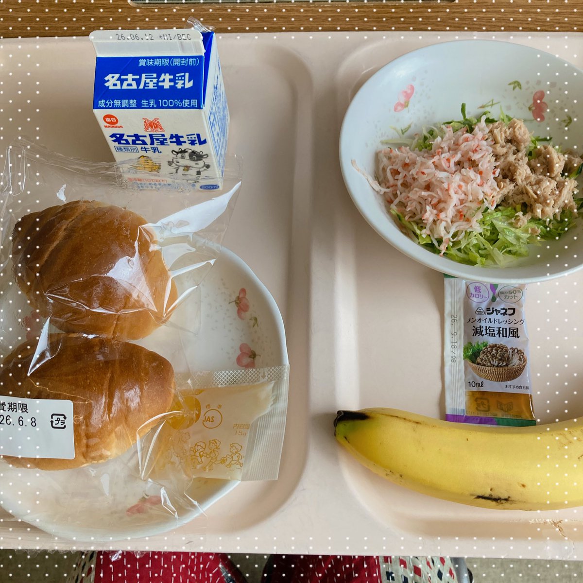 入院