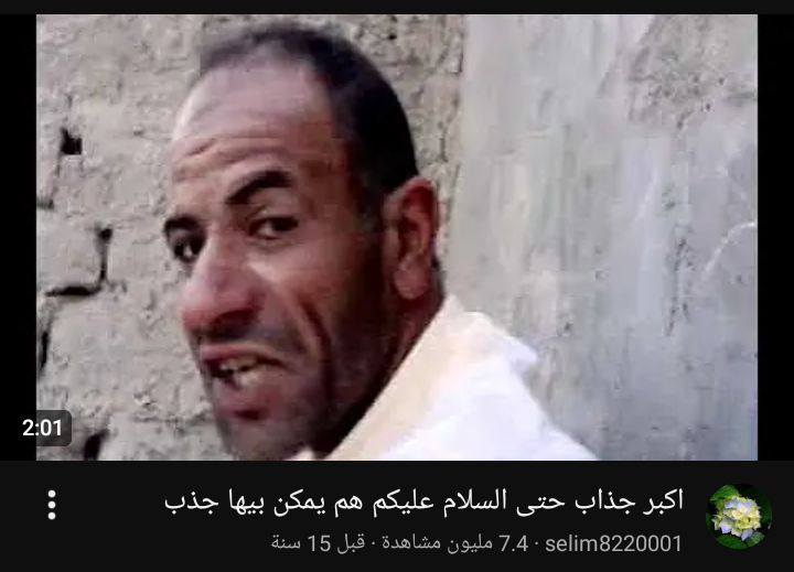 🇮🇶 tweet media